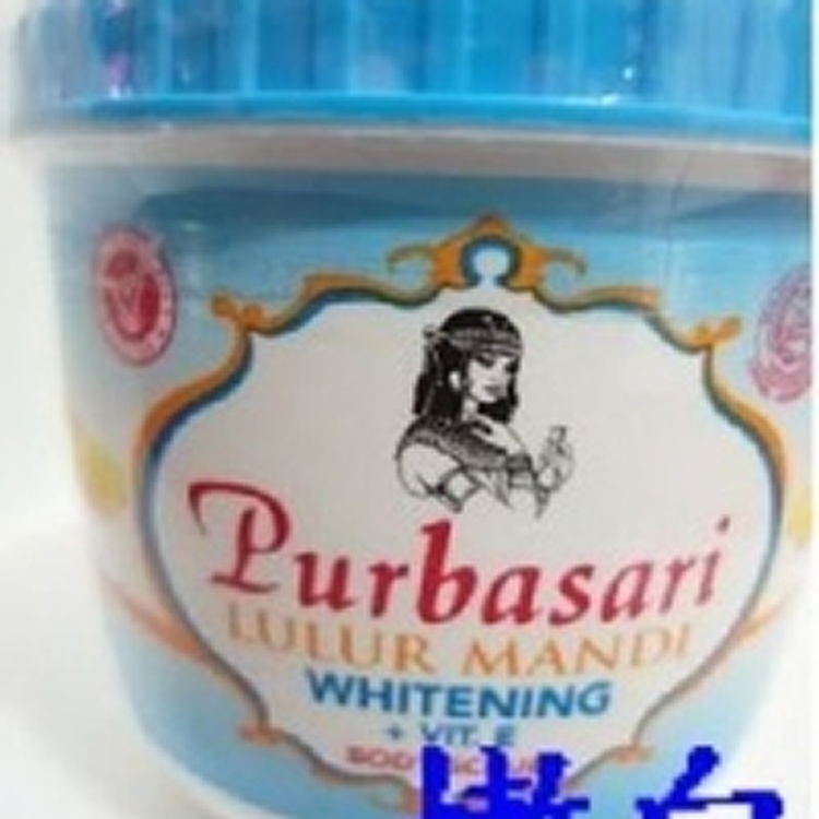 印尼Purbasari Lulur SPA巴里島頂級露露全身去角質磨砂霜