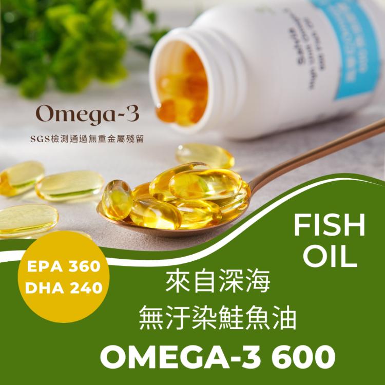 免運!【Salvia】高單位Omega-3 600魚油膠囊-促進健康循環力，思緒靈活學習加分、水潤護明 60顆/瓶