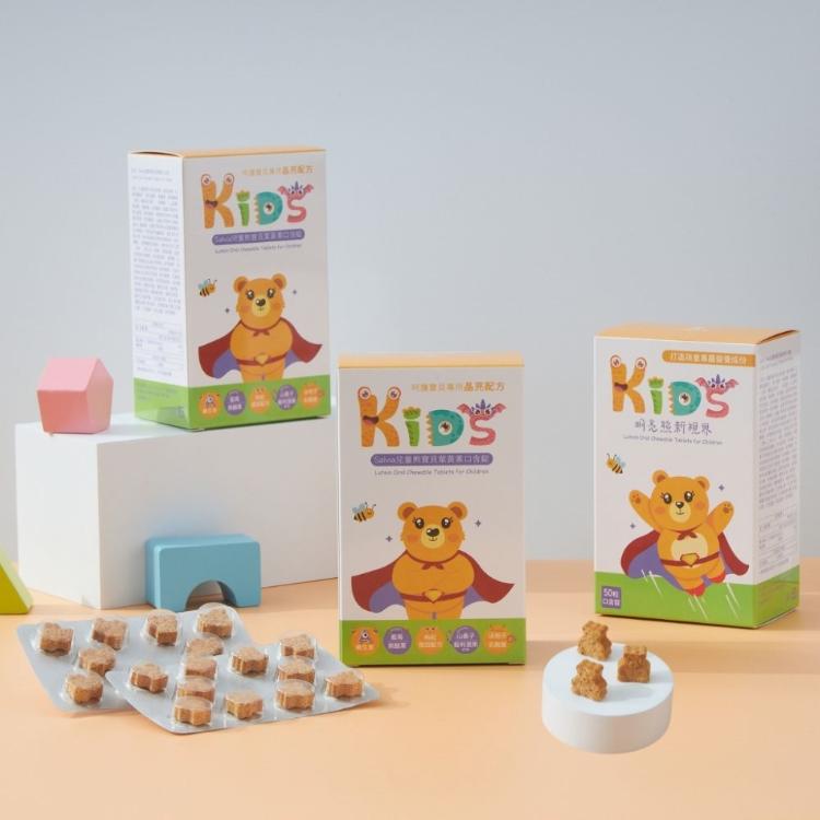 【Salvia】兒童熊寶貝葉黃素口含錠-兒童專用全方位晶亮多種珍貴複方關鍵成份再添加11種益生菌