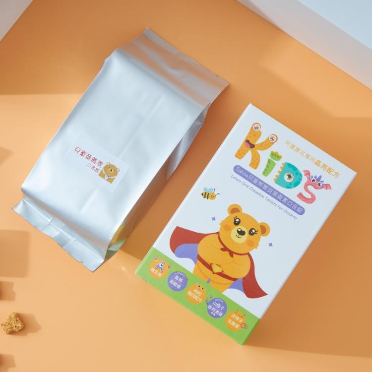 【Salvia】兒童熊寶貝葉黃素口含錠-兒童專用全方位晶亮多種珍貴複方關鍵成份再添加11種益生菌