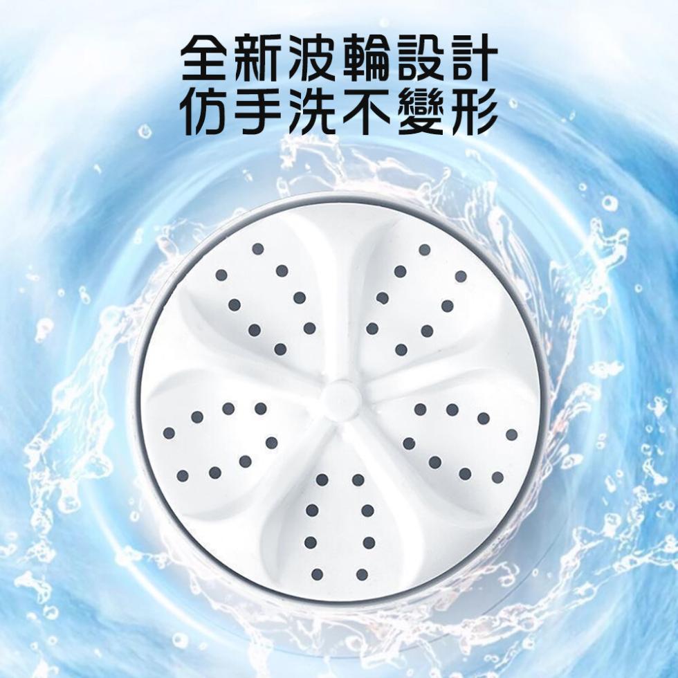 全新波輪設計，仿手洗不變形。