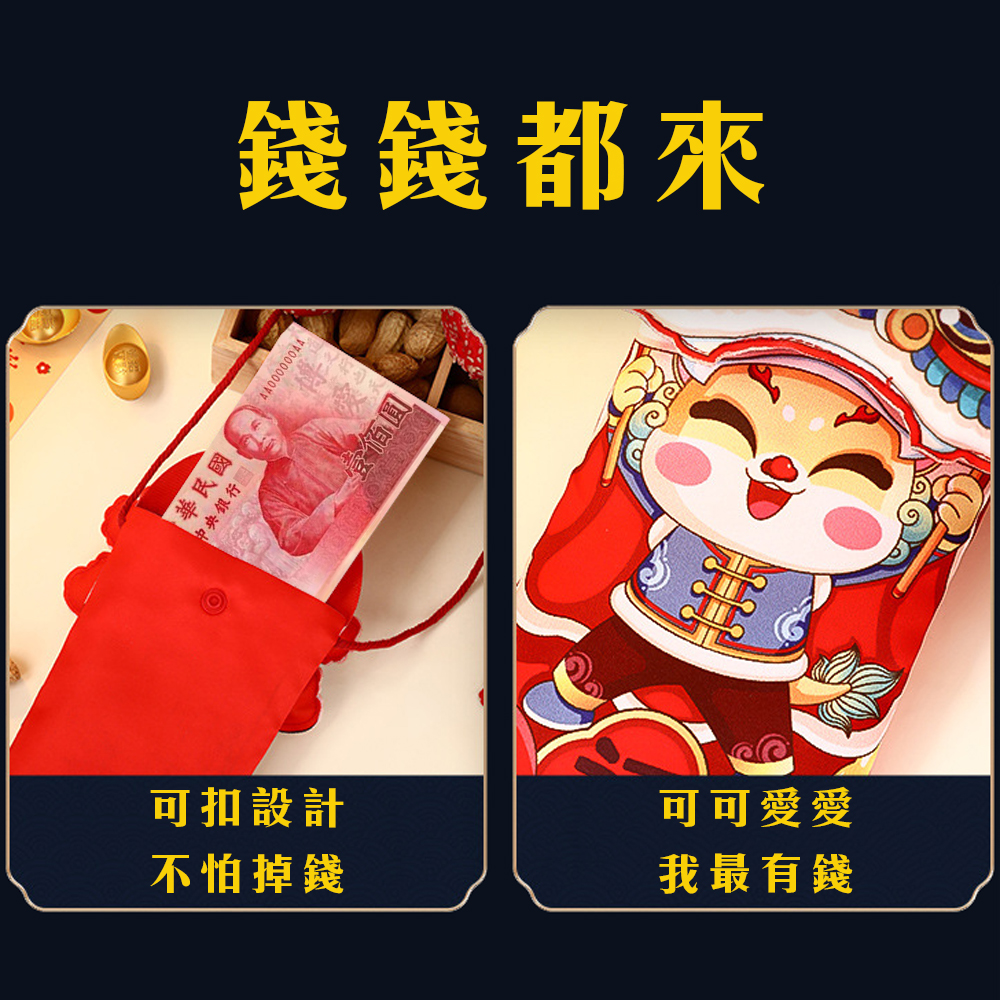 不怕掉錢,可扣設計,我最有錢,可可愛愛,華民國,中央銀行,壹佰圓,錢錢都來。