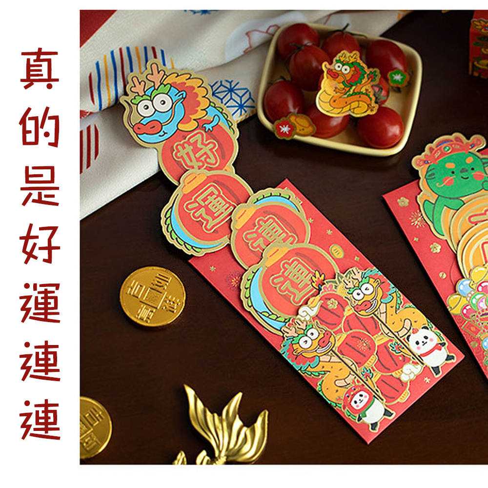 真的是好運連連,M广州。