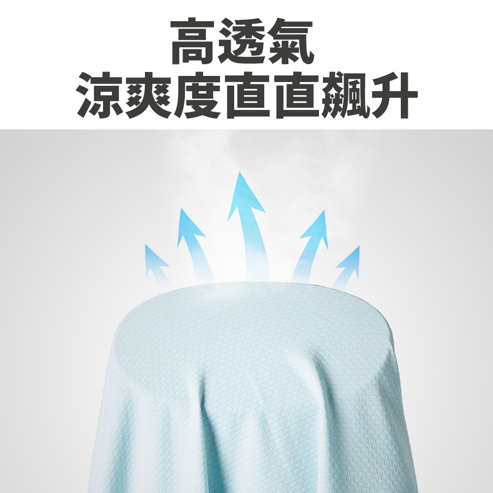 高透氣，涼爽度直直飆升。