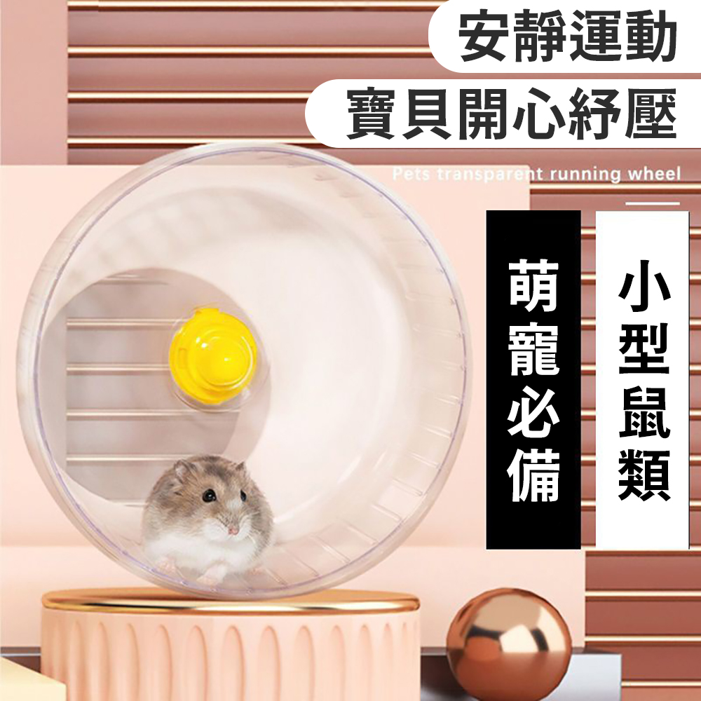 安靜運動，寶貝開心紓壓。