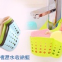 多用途水槽瀝水收納籃