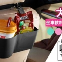 創意車載大容量椅背後收納籃