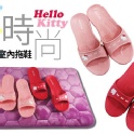 【Hello Kitty】時尚室內拖鞋
