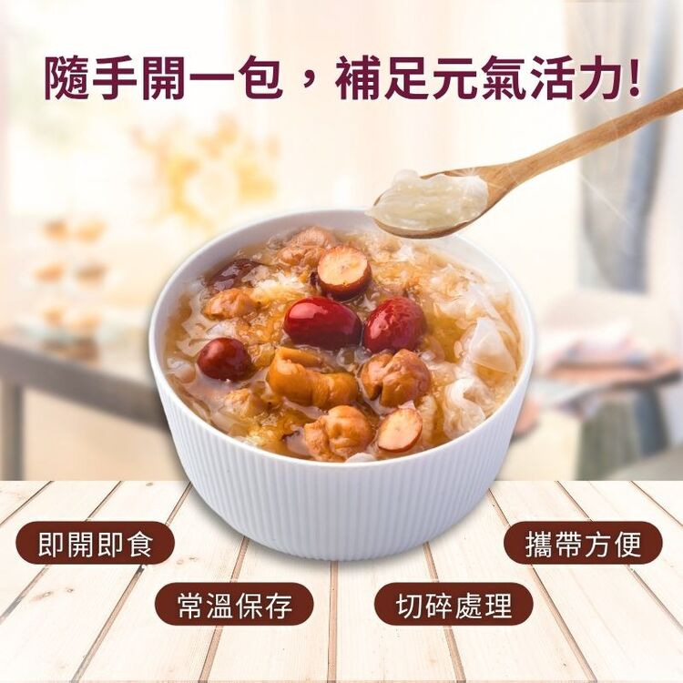 隨手開一包,補足元氣活力!即開即食，攜帶方便，常溫保存，切碎處理。