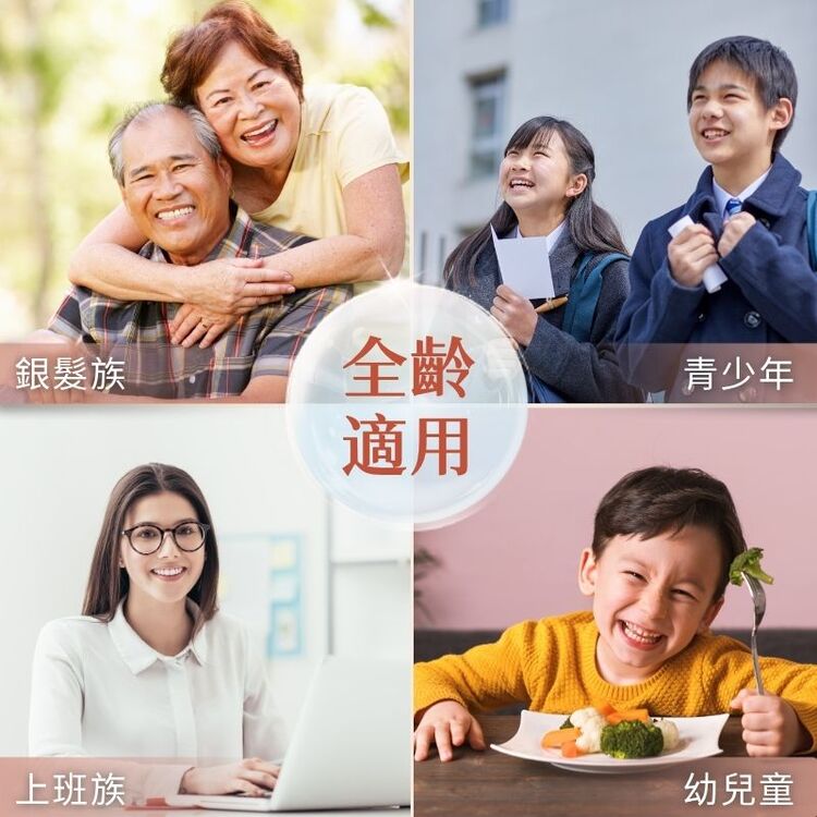 銀髮族.青少年，上班族，幼兒童。