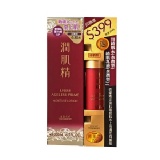 KOSE 高絲 潤肌精綺肌水 (水潤組) 週年同慶組 特價：$319