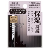 KOSE蒄絲媚影 艾兒希亞 潤采保濕粉餅 特價：$288