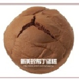 新美珍布丁蛋糕