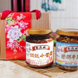 雙醬禮盒組(海鮮干貝醬+小管醬各1罐)
