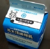 高大頂級鮮乳236ml 99瓶以下優惠價，適用於方案一。 特價：$28