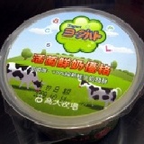 高大活菌鮮奶優格100g 99瓶以下優惠價，適用於方案一