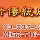 醬包 加購區 特價：$5