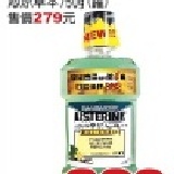 L83040李施德霖漱口水沁涼草本750g 訂貨專線0923852199滿500元宅配免運費台中市太平大里 特價：$229