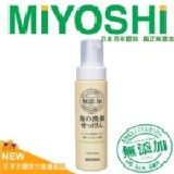 日本MIYOSHI無添加 泡沫洗面乳 200ml 純淨 無負擔 本館驚爆價