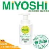 日本MIYOSHI無添加 廚房用泡沫洗手乳 250ml 油膩感OUT 本館驚爆價