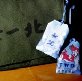 台灣白海豚祈福御守 「希望」或「惜福」御守，有保佑（Bo Bee）喔！