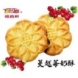 福義軒蔓越莓奶酥