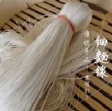 傳統手工麵線-細麵線 需預訂! 細麵線,提供給喜歡吃細手工麵線的你 特價:$75 傳統手工麵線-細麵線 需預訂! 細麵線,提供給喜歡吃細手工麵線的你 特價:$75