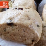 五榖雜糧饅頭(2顆裝) 【超值試吃價】核桃、南瓜子、葡萄乾、芝麻、五榖粉香甜美味!