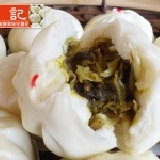 素食咖哩菜包(5顆裝) 【超值試吃價】高麗菜、香菇、木耳與咖哩的絕佳搭配! 特價：$40