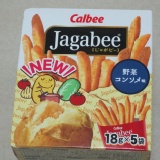 calbee Jagabee 薯條三兄弟-野菜
