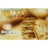 30入/盒★蛋奶素原味★純手工牛軋糖夾心餅 ~免運~ 秒殺搶購中 特價：$333