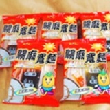 關廟寬麵-麻辣(5包裝) 3Q關廟寬麵(葷) 特價：$63