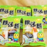 粿仔麵-素食麻醬(5包裝) 全新素食口味