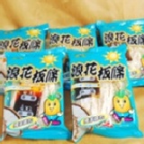 浪花板條-素食麻醬(5包裝) 全新素食口味