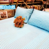 100%純棉MIT雙人精梳棉三件式床包 共二色可選 CP值高 特價：$850