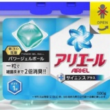 日本P&G Ariel 強力洗衣膠球 藍色抗菌 特價：$360