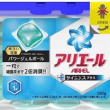 日本P&G Ariel 強力洗衣膠球 藍色抗菌 特價：$360