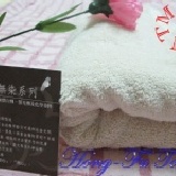 宏富毛巾(福樂牌) 『12』兩 環保無漂染優質浴巾『一條重量450公克、尺寸:142X71公分都(+-5%)(福樂牌) 特價：$270