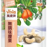 聯華萬歲牌無調味腰果 特價：$145