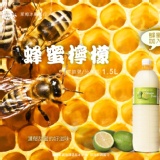 蜂蜜檸檬