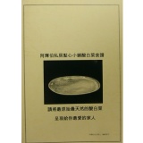 酸白菜購買禮-阿輝伯酸白菜食譜 特價：$0