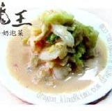 20人試吃牛奶泡菜/250g