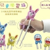 兒童學習筷 A夢 藍/粉/黃 兔子 藍/粉/黃 隨機出 特別需要請註明款式 特價：$40