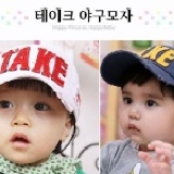 TAKE兒童棒球帽 太陽帽 外出帽 貼布磨邊 藍/白 二色