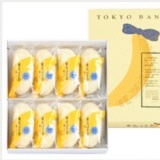 東京香蕉-原味(8入)