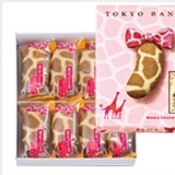 東京香蕉-焦糖卡士達/布丁口味8入