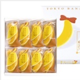 東京香蕉-焦糖新口味8入