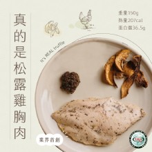 [嚴選大合購] 日日食好 ❖ 純天然調理包 10分鐘快速上桌