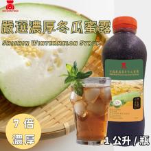 [大合購] 世鑫食品 ❖ 鳳梨果粒漿/冬瓜蜜露，4罐就免運
