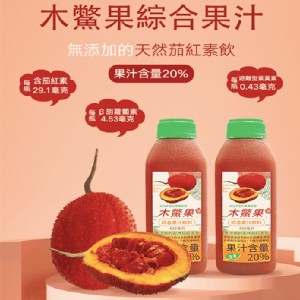 【自然緣素】木鱉果綜合果汁禮盒